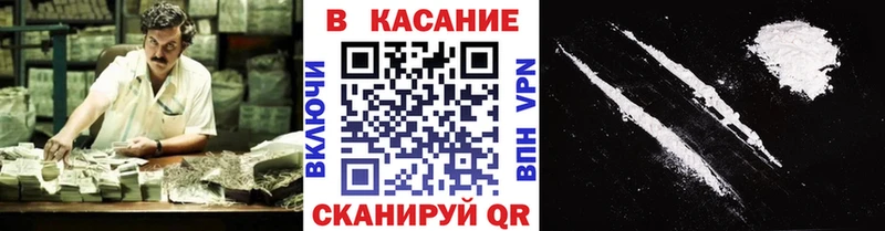Наркошоп купить СОЛЬ МЕФ Псилоцибиновые грибы Гашиш Конопля Cocaine Амфетамин Вязьма