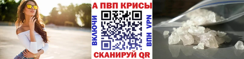 Купить  Вязьма  Альфа ПВП мука 