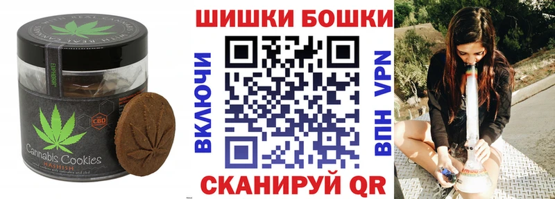 Cannafood конопля Купить где Вязьма
