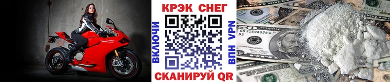 Купить закладки  Вязьма  КОКАИН FishScale 