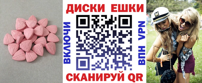 Купить  Вязьма  Ecstasy TESLA 