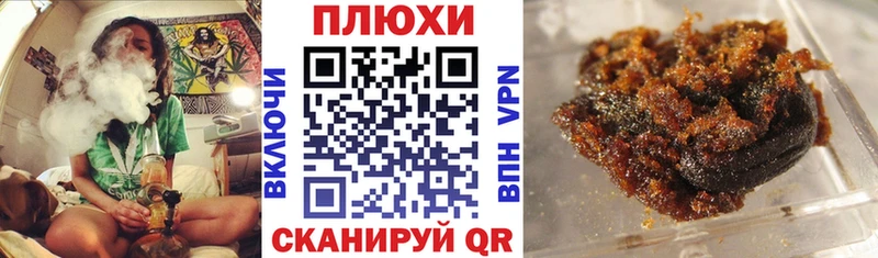 Купить где  Вязьма  ГАШИШ хэш 