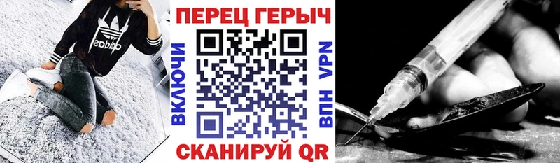 Купить где Вязьма ГЕРОИН гречка