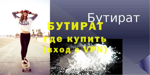 синтетический гашиш Арсеньев