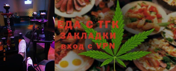 синтетический гашиш Арсеньев