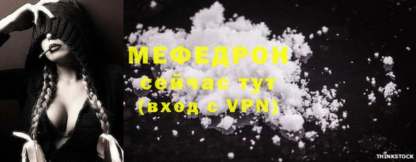 соль ск Аркадак