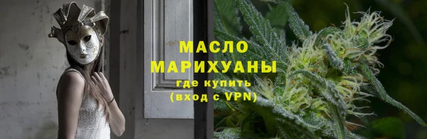 синтетический гашиш Арсеньев