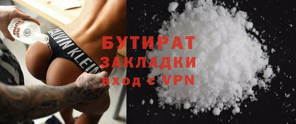 соль ск Аркадак