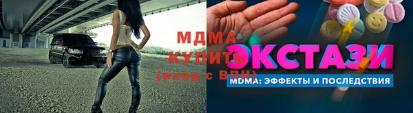 синтетический гашиш Арсеньев
