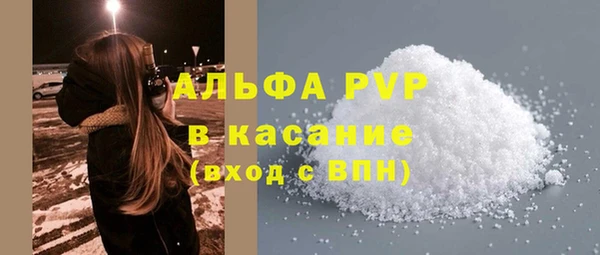соль ск Аркадак