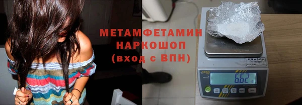 синтетический гашиш Арсеньев
