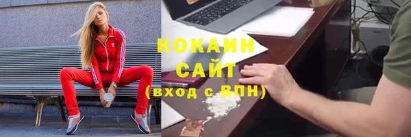 соль ск Аркадак