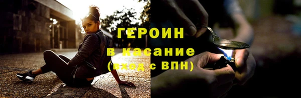 синтетический гашиш Арсеньев