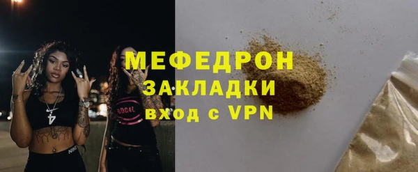 соль ск Аркадак