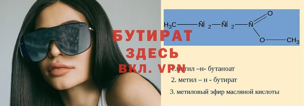 синтетический гашиш Арсеньев