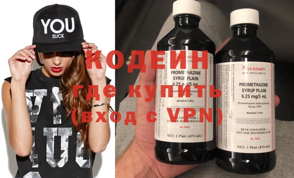 героин Армянск