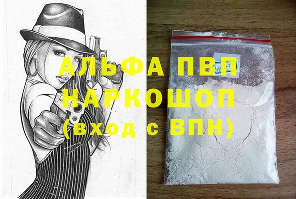 соль ск Аркадак