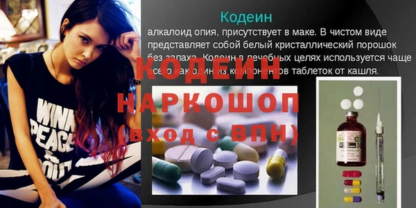 героин Армянск
