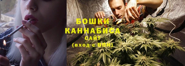 синтетический гашиш Арсеньев