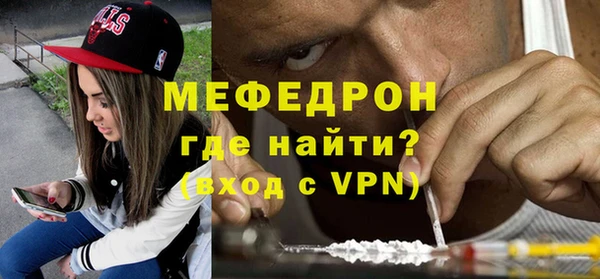 соль ск Аркадак