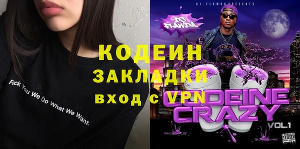 синтетический гашиш Арсеньев
