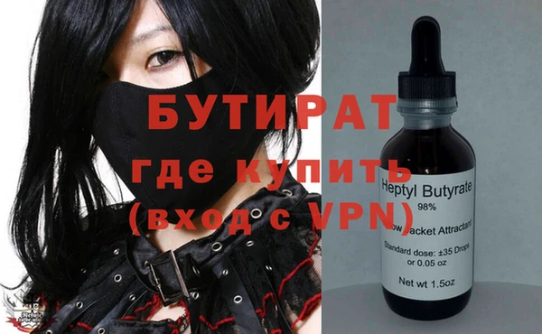 синтетический гашиш Арсеньев
