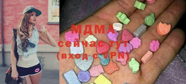 соль ск Аркадак