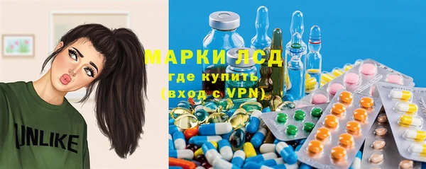 синтетический гашиш Арсеньев