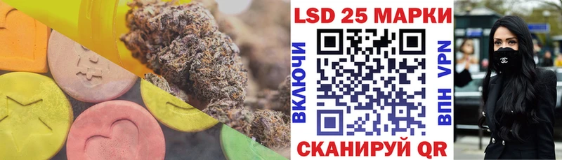 Купить закладки  Вязьма  ЛСД экстази кислота 