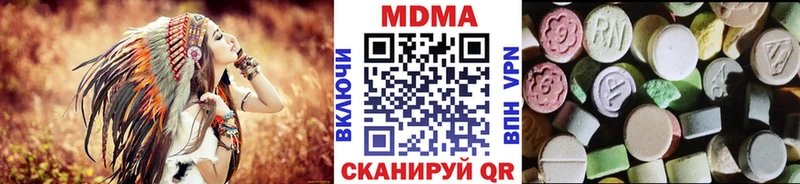 МДМА VHQ  Купить  Вязьма 