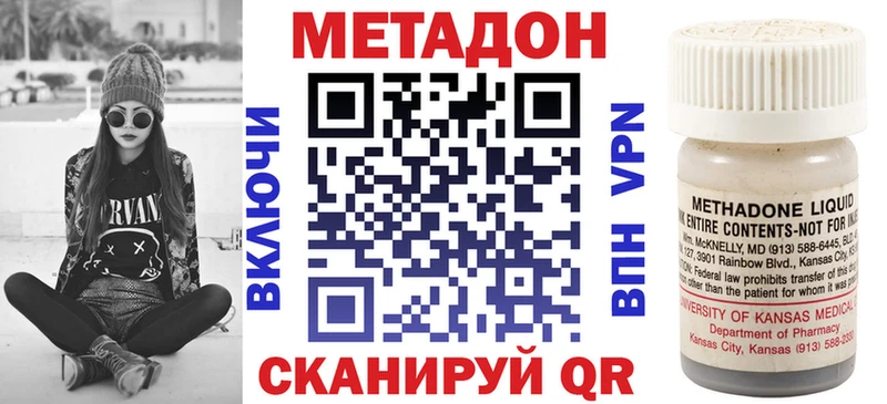 Купить  Вязьма  МЕТАДОН кристалл 