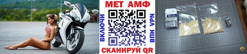 Купить  Вязьма  Первитин пудра 