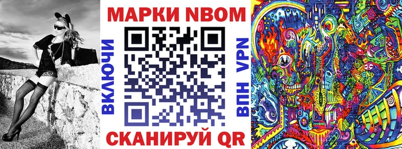 Купить закладки  Вязьма  Марки 25I-NBOMe 1500мкг 