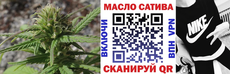 Купить  Вязьма  ТГК концентрат 